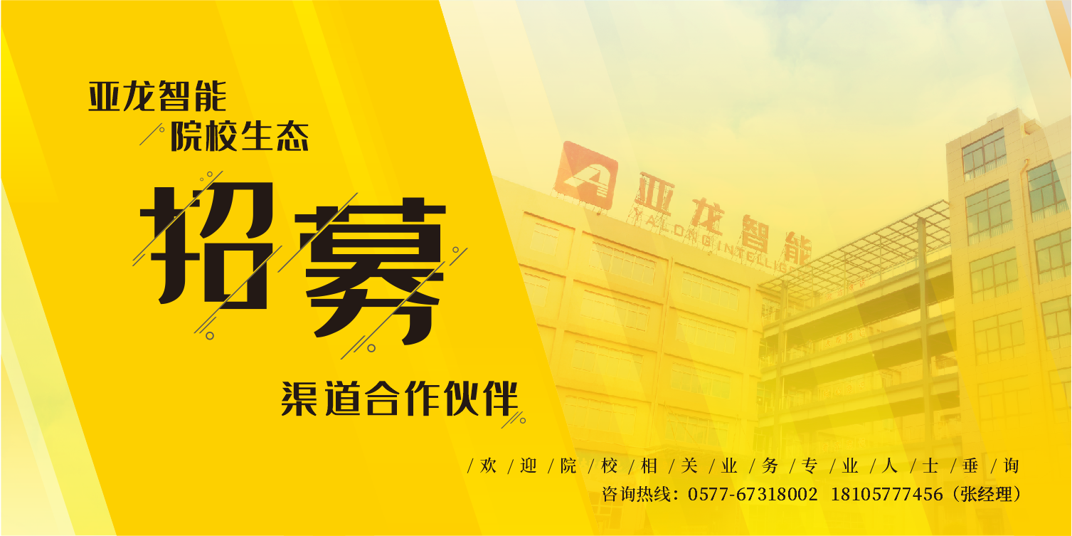 kaiyun开云· 网页版(中国)官方网站 banner4